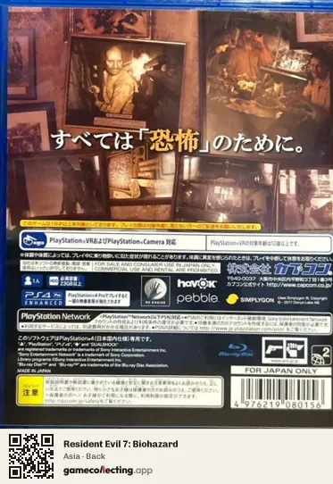 Resident Evil 7: Biohazard PlayStation 4, Asia box back