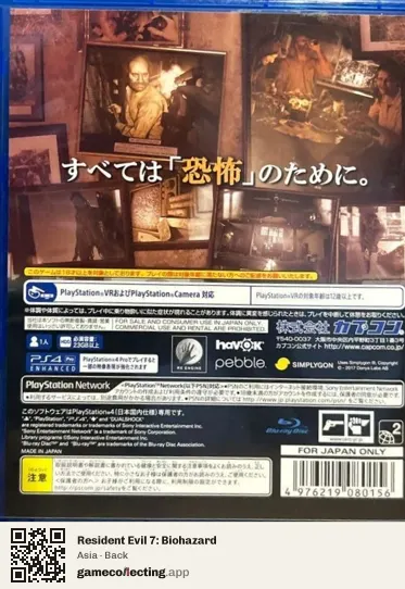 Resident Evil 7: Biohazard PlayStation 4, Asia box back