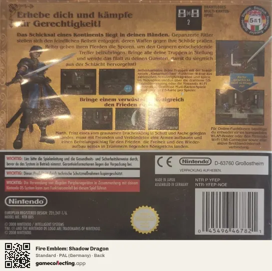 Fire Emblem: Shadow Dragon Nintendo DS, Germany box back