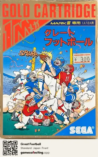 Great Football Sega Master System, Japan box front