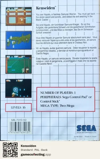 Kenseiden Sega Master System, PAL box back