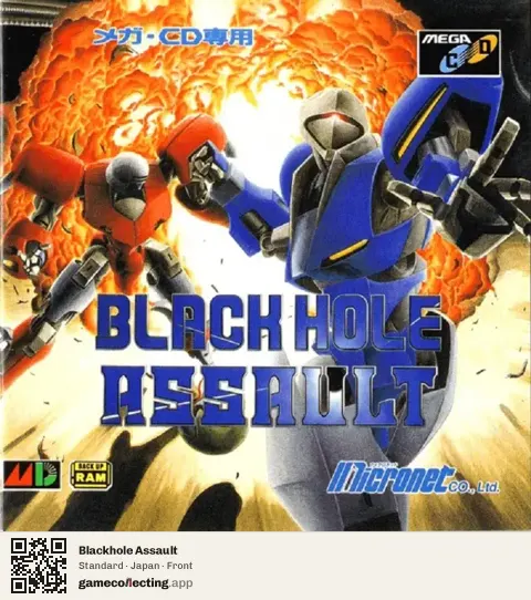 Blackhole Assault Sega Mega-CD / Sega CD, Japan box front