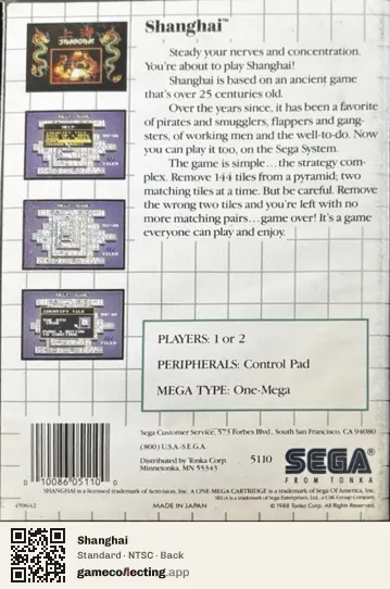 Shanghai Sega Master System, NTSC box back