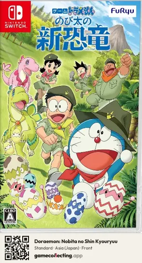 Doraemon: Nobita no Shin Kyouryuu Nintendo Switch, Asia box front
