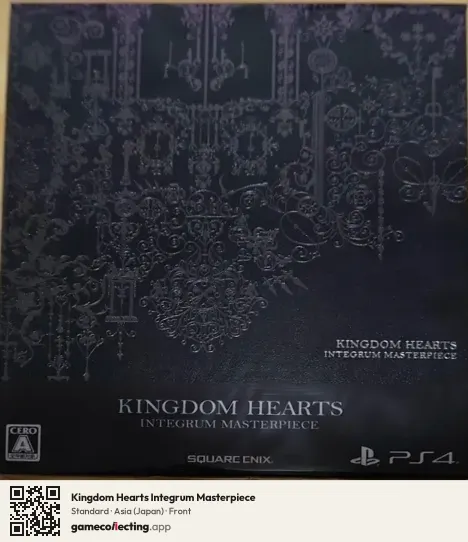 Kingdom Hearts Integrum Masterpiece PlayStation 4, Asia box front