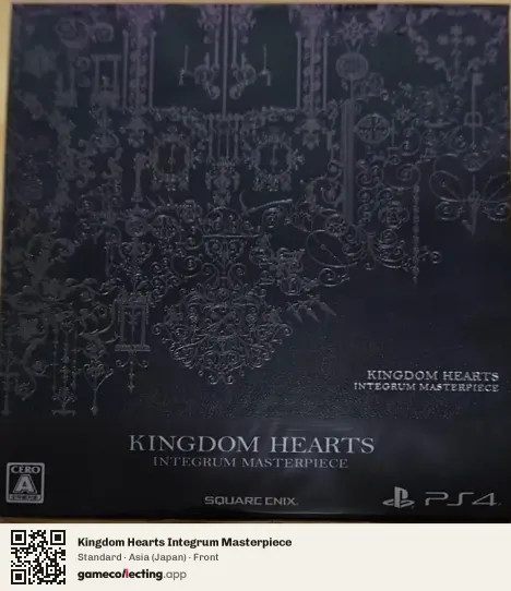 Kingdom Hearts Integrum Masterpiece PlayStation 4, Asia box front