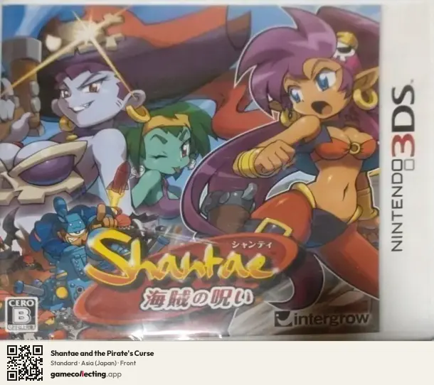 Shantae and the Pirate's Curse Nintendo 3DS, Asia box front
