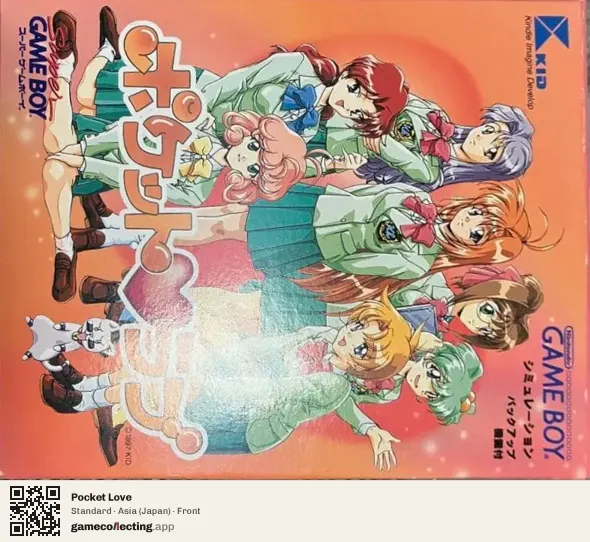 Pocket Love Game Boy, Asia box front