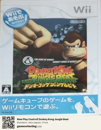 New Play Control! Donkey Kong Jungle Beat Nintendo Wii, Asia box front