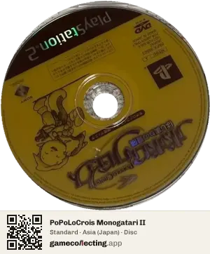 PoPoLoCrois Monogatari II PlayStation, Asia disc