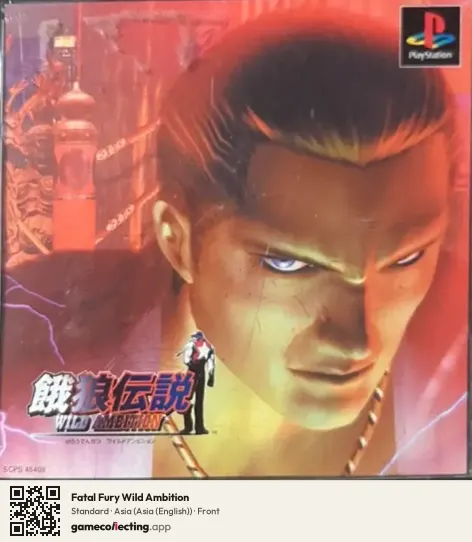Fatal Fury Wild Ambition PlayStation, Asia (English) box front
