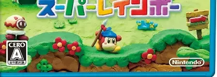 Kirby and the Rainbow Curse, the CERO letter on its front