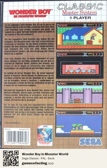 Wonder Boy in Monster World Sega Master System, PAL box back