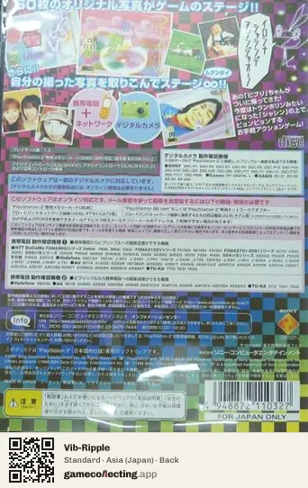 Vib-Ripple PlayStation 2, Asia box back