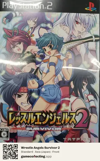Wrestle Angels Survivor 2 PlayStation 2, Asia box front