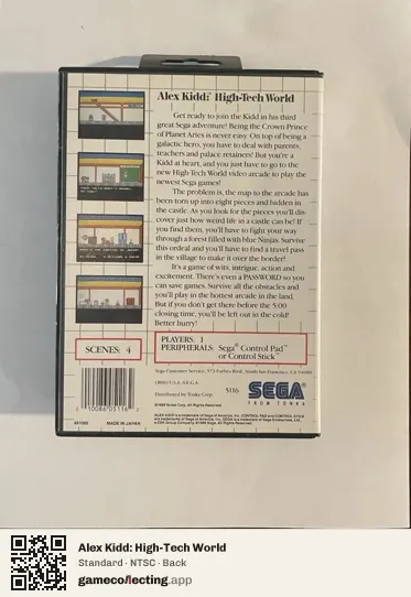 Alex Kidd: High-Tech World Sega Master System, NTSC box back
