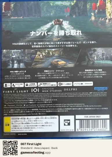 007 First Light PlayStation 5, Asia box back