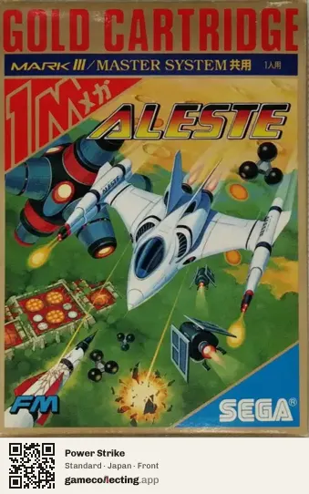 Power Strike Sega Master System, Japan box front