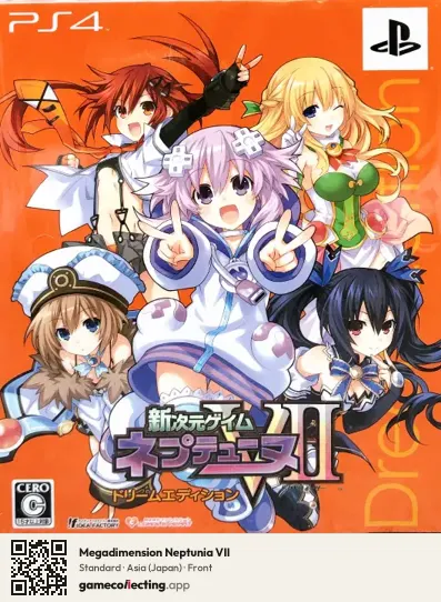 Megadimension Neptunia VII PlayStation 4, Asia box front