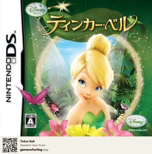 Tinker Bell Nintendo DS, Asia box front