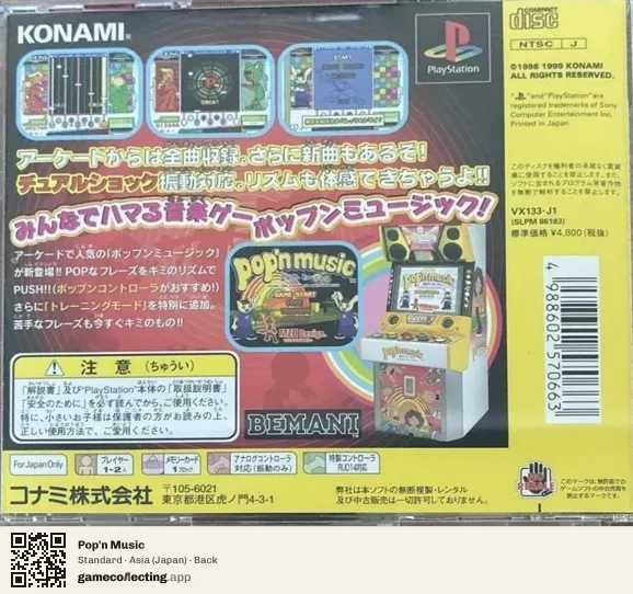 Pop'n Music PlayStation, Asia box back