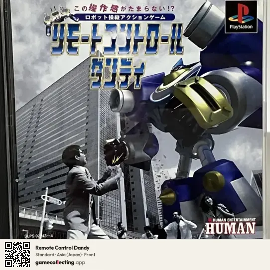 Remote Control Dandy PlayStation, Asia box front