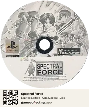 Spectral Force PlayStation, Asia disc