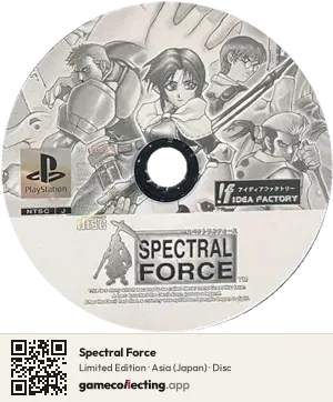 Spectral Force PlayStation, Asia disc