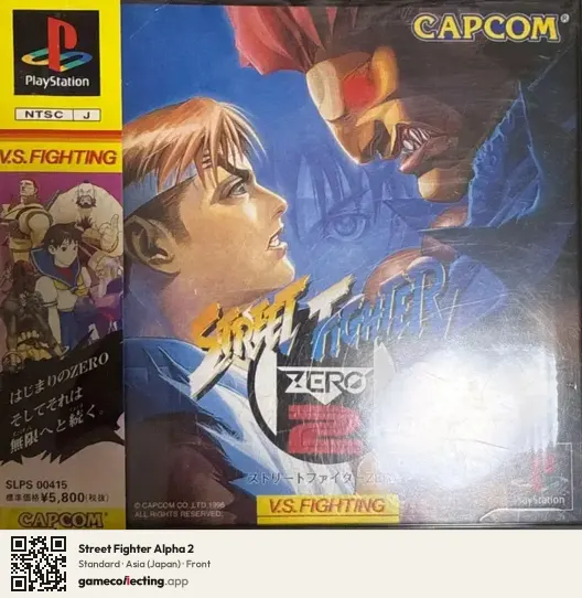 Street Fighter Alpha 2 PlayStation, Asia box front