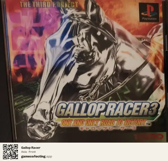 Gallop Racer PlayStation, Asia box front