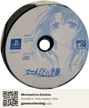 Mermaid no Kisetsu PlayStation, Asia disc