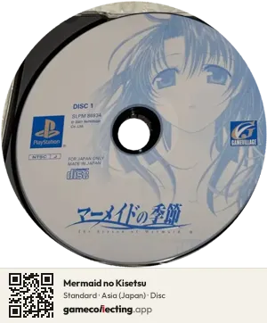 Mermaid no Kisetsu PlayStation, Asia disc