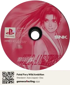 Fatal Fury Wild Ambition PlayStation, Asia disc