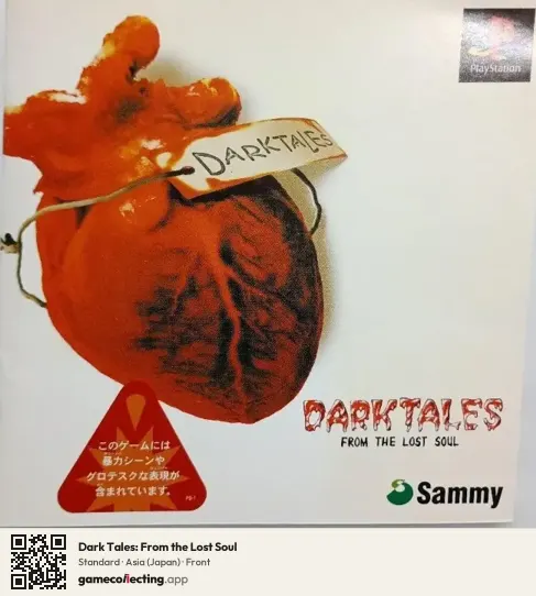 Dark Tales: From the Lost Soul PlayStation, Asia box front
