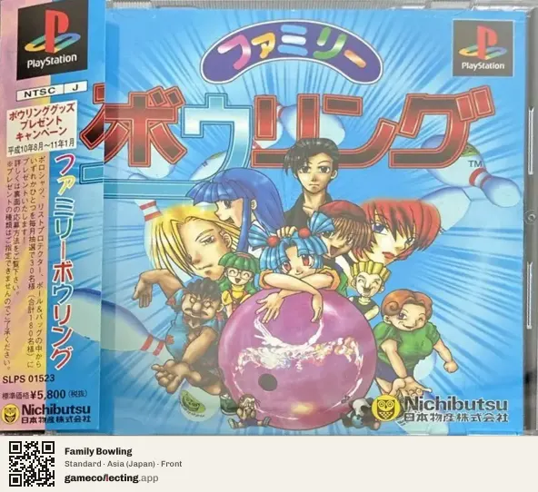 Family Bowling PlayStation, Asia box front
