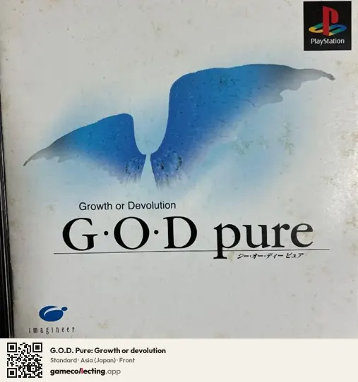 G.O.D. Pure: Growth or devolution PlayStation, Asia box front