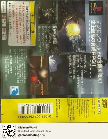 Digimon World PlayStation, Asia box back