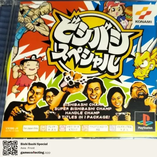 Bishi Bashi Special PlayStation, Asia box front