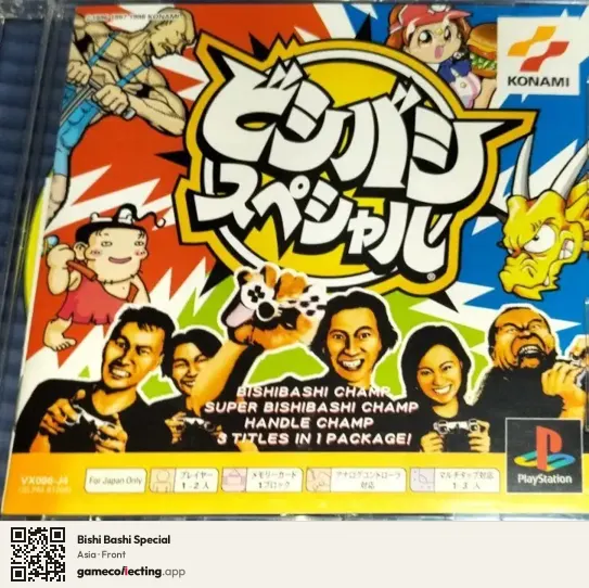 Bishi Bashi Special PlayStation, Asia box front