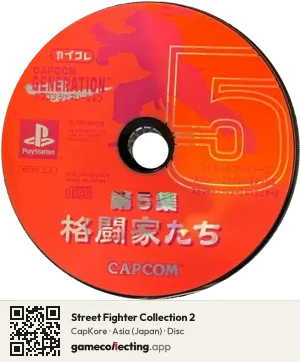 Street Fighter Collection 2 PlayStation, Asia disc