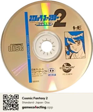 Cosmic Fantasy 2 TurboGrafx-CD, Japan disc