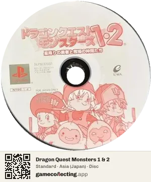Dragon Quest Monsters 1 & 2 PlayStation, Asia disc