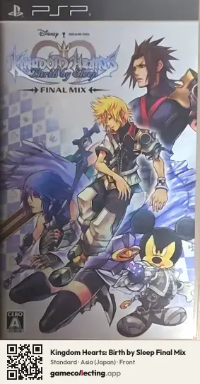 Kingdom Hearts: Birth by Sleep Final Mix PlayStation Portable, Asia box front