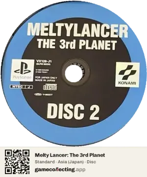 Melty Lancer: The 3rd Planet PlayStation, Asia disc