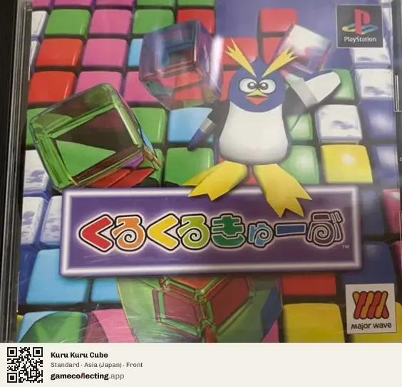 Kuru Kuru Cube PlayStation, Asia box front