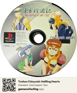 Touhou Chinyuuki: Halfling Hearts PlayStation, Asia disc