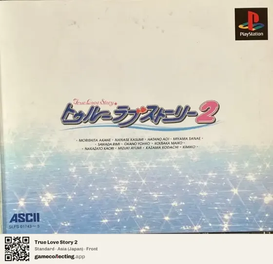 True Love Story 2 PlayStation, Asia box front