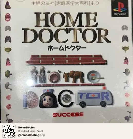 Home Doctor PlayStation, Asia box front
