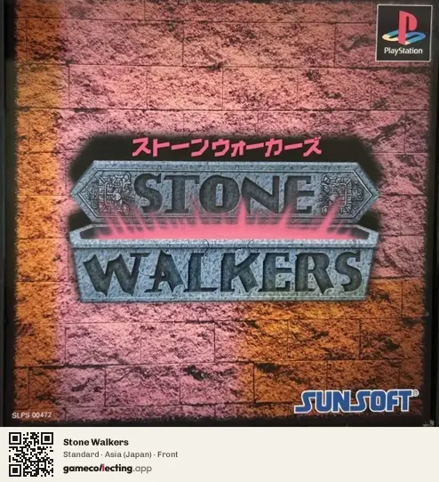 Stone Walkers PlayStation, Asia box front