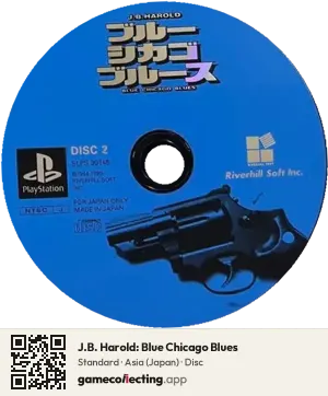 J.B. Harold: Blue Chicago Blues PlayStation, Asia disc